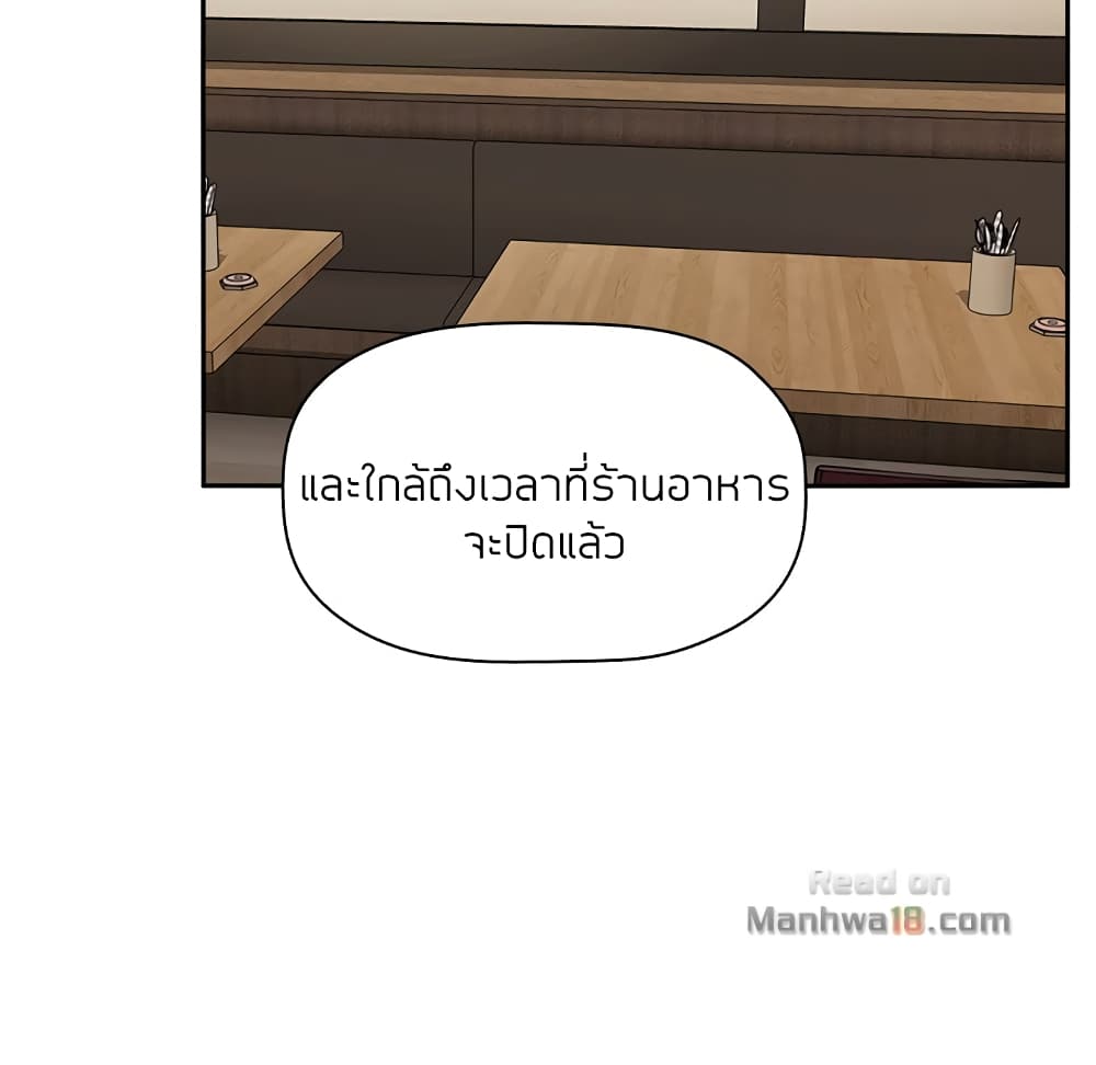 Collapse & Rewind – Collapse & Rewind – ตอนที่ 14 หน้า 125