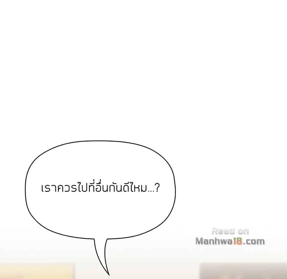 Collapse & Rewind – Collapse & Rewind – ตอนที่ 14 หน้า 126