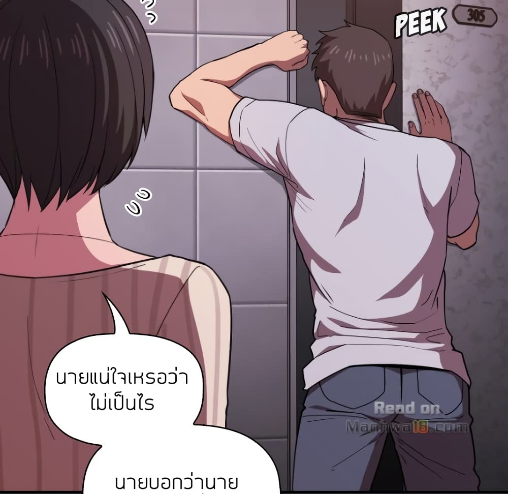 Collapse & Rewind – Collapse & Rewind – ตอนที่ 14 หน้า 137