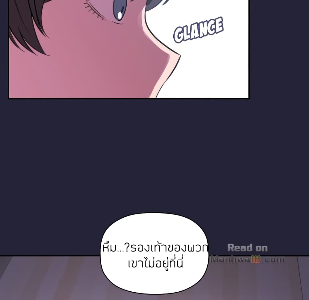 Collapse & Rewind – Collapse & Rewind – ตอนที่ 14 หน้า 144