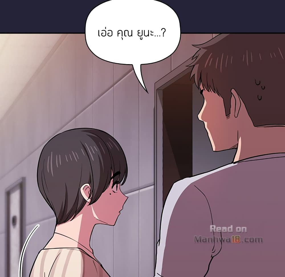 Collapse & Rewind – Collapse & Rewind – ตอนที่ 14 หน้า 148