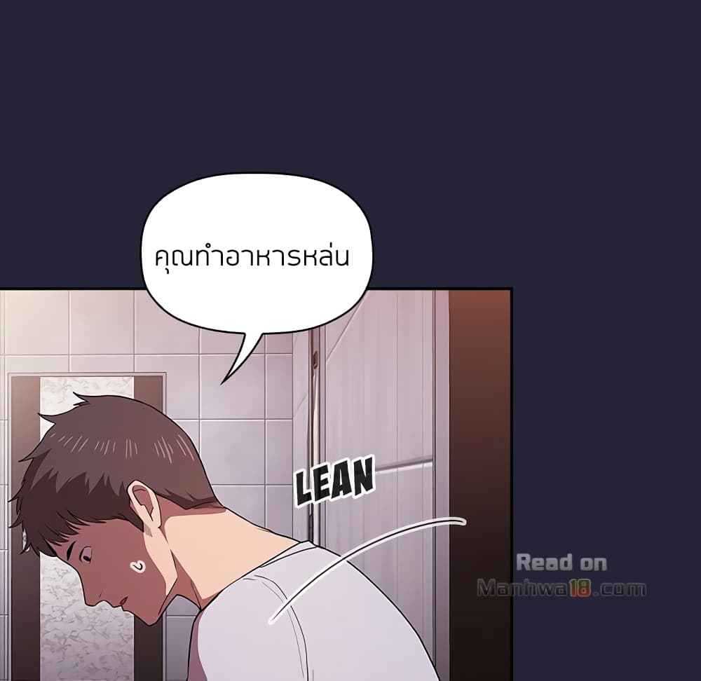 Collapse & Rewind – Collapse & Rewind – ตอนที่ 14 หน้า 150