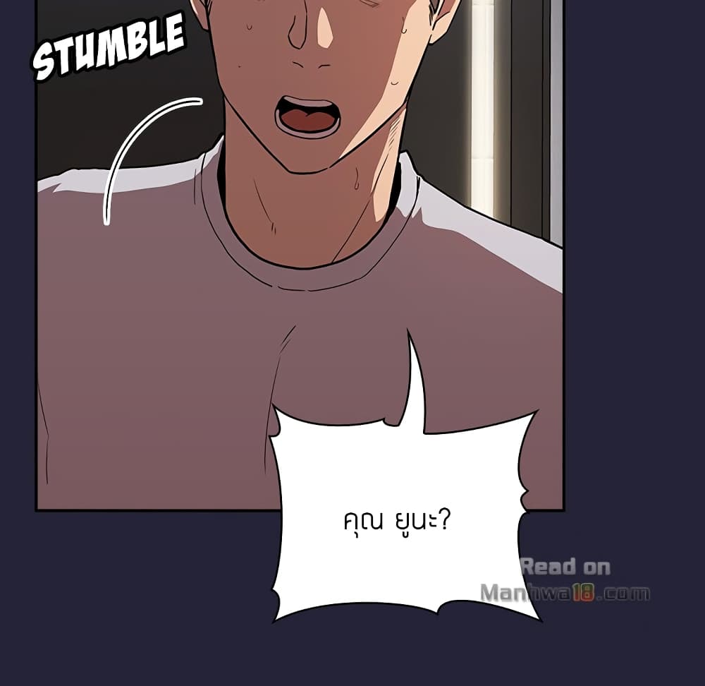 Collapse & Rewind – Collapse & Rewind – ตอนที่ 14 หน้า 154