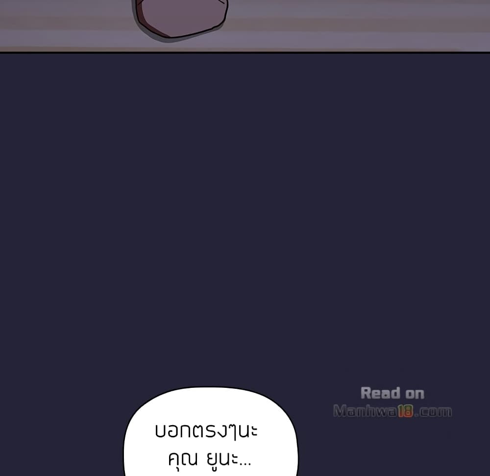 Collapse & Rewind – Collapse & Rewind – ตอนที่ 15 หน้า 11