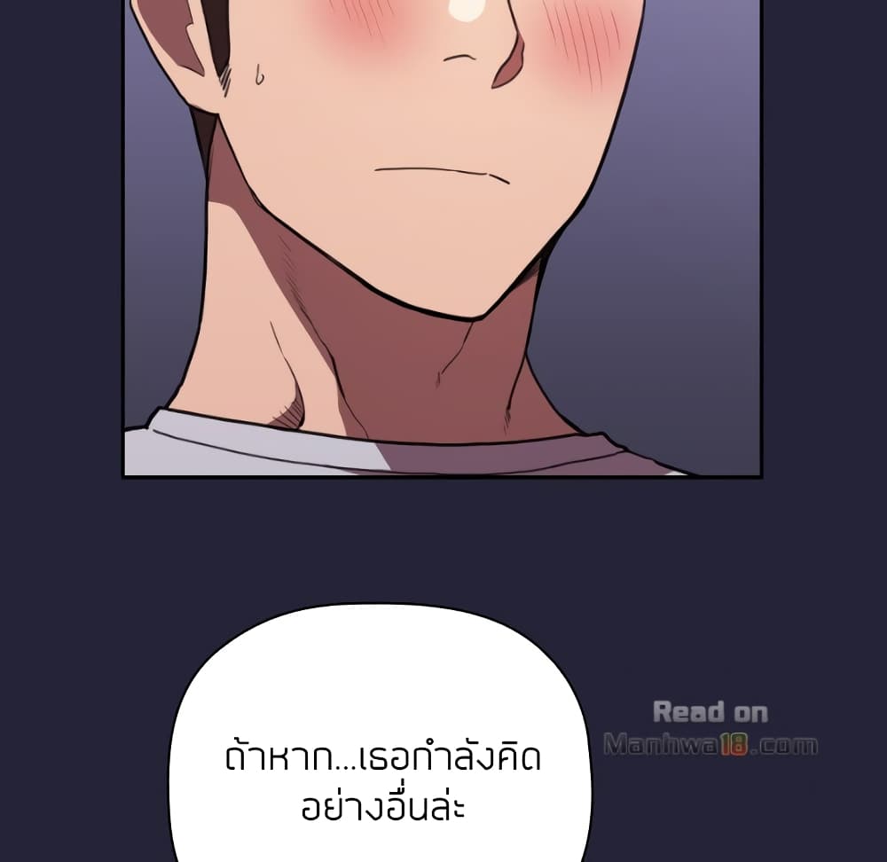 Collapse & Rewind – Collapse & Rewind – ตอนที่ 15 หน้า 31