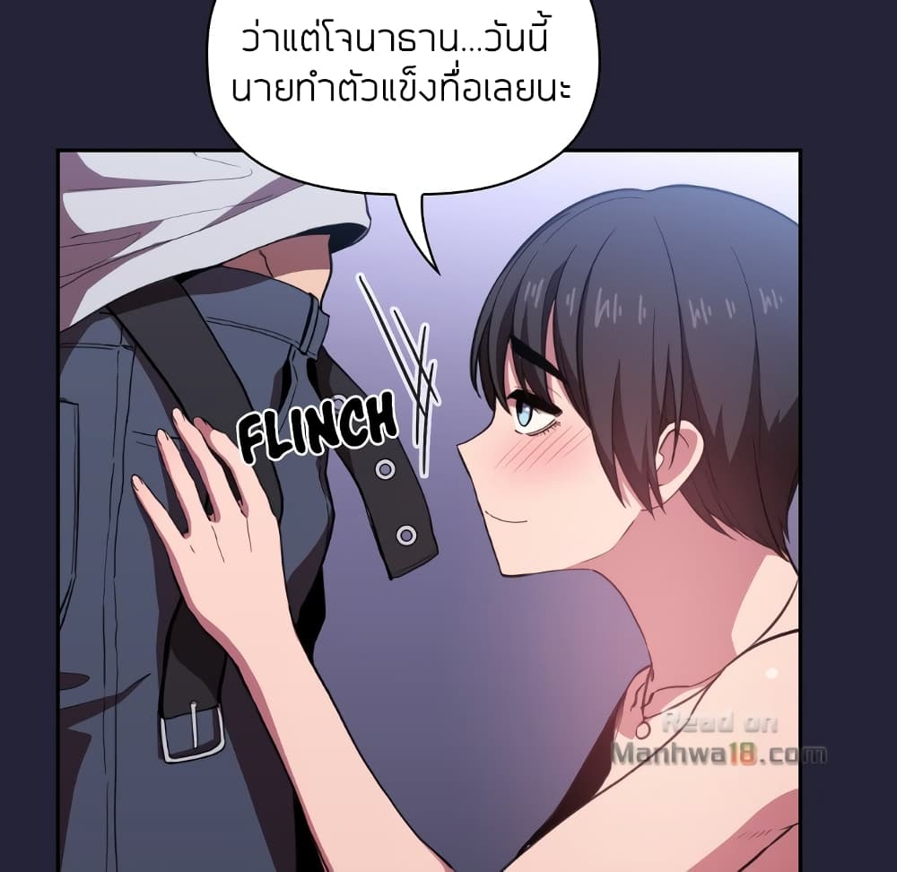 Collapse & Rewind – Collapse & Rewind – ตอนที่ 15 หน้า 37
