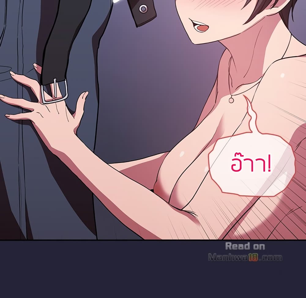 Collapse & Rewind – Collapse & Rewind – ตอนที่ 15 หน้า 41