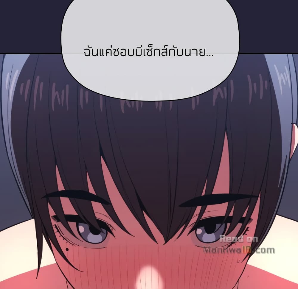 Collapse & Rewind – Collapse & Rewind – ตอนที่ 15 หน้า 55