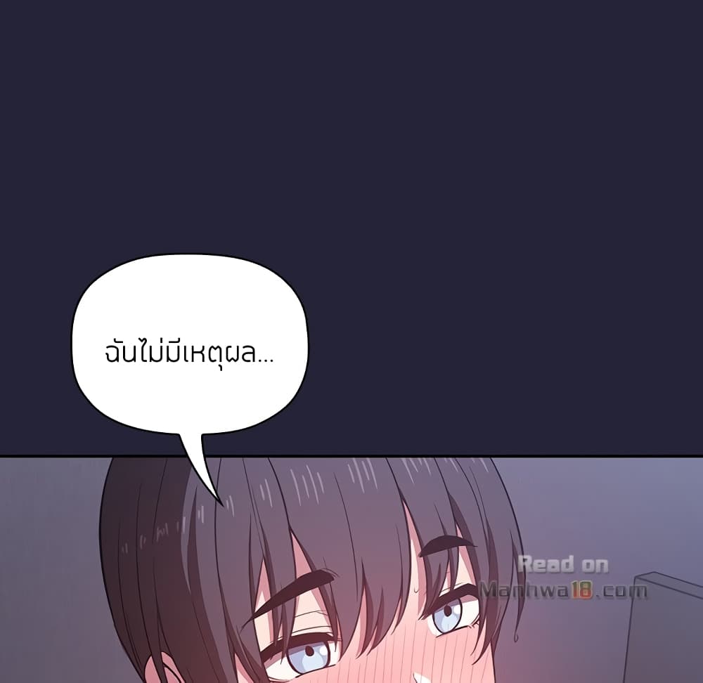 Collapse & Rewind – Collapse & Rewind – ตอนที่ 15 หน้า 68
