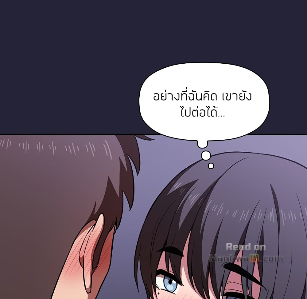Collapse & Rewind – Collapse & Rewind – ตอนที่ 15 หน้า 98