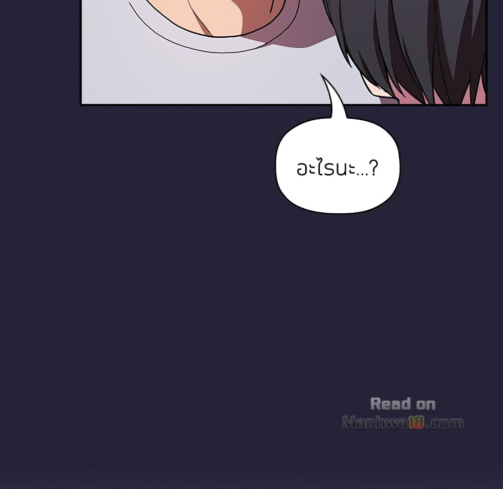 Collapse & Rewind – Collapse & Rewind – ตอนที่ 15 หน้า 101