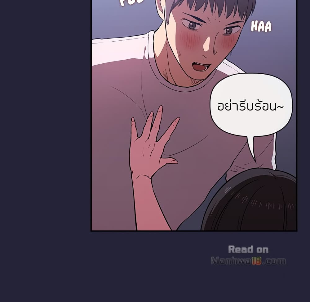Collapse & Rewind – Collapse & Rewind – ตอนที่ 15 หน้า 112
