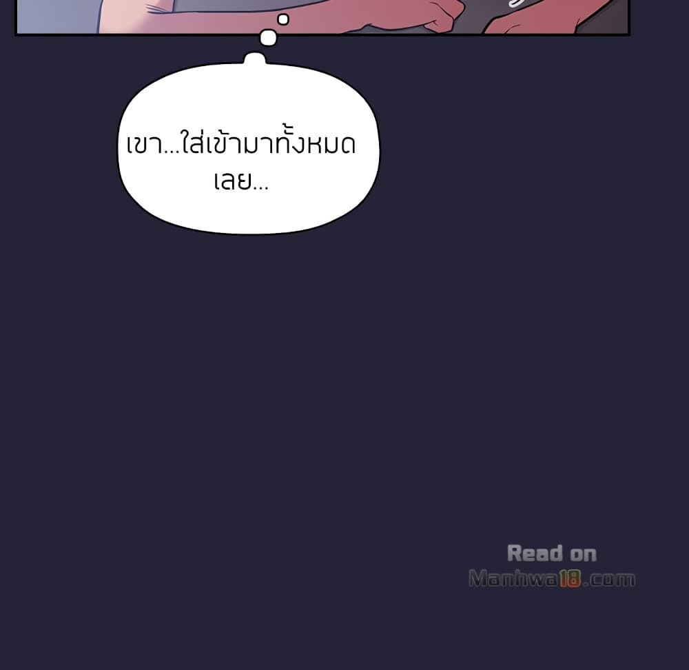 Collapse & Rewind – Collapse & Rewind – ตอนที่ 15 หน้า 128
