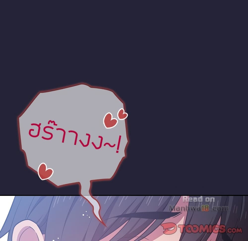 Collapse & Rewind – Collapse & Rewind – ตอนที่ 15 หน้า 141