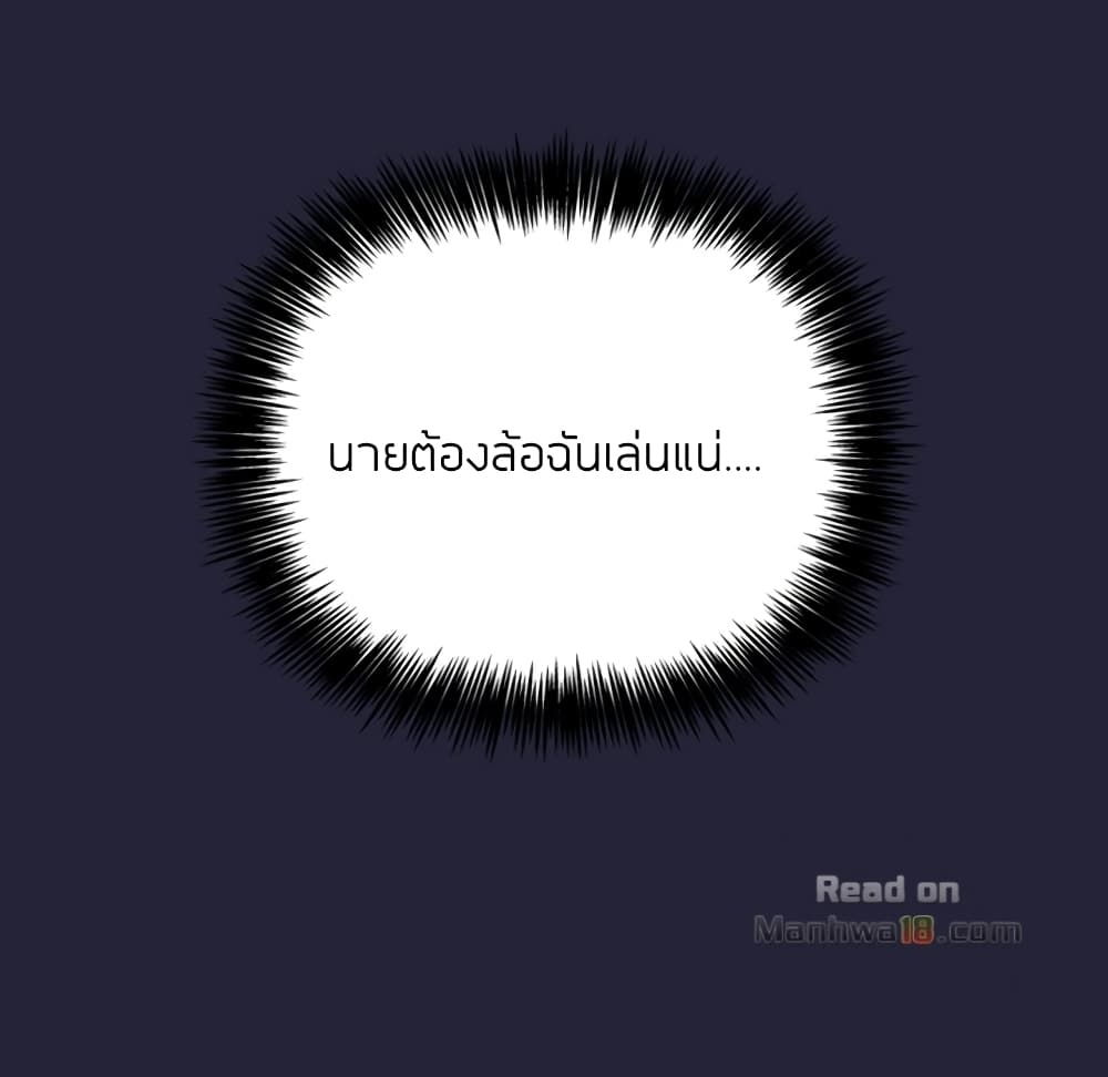 Collapse & Rewind – Collapse & Rewind – ตอนที่ 15 หน้า 154