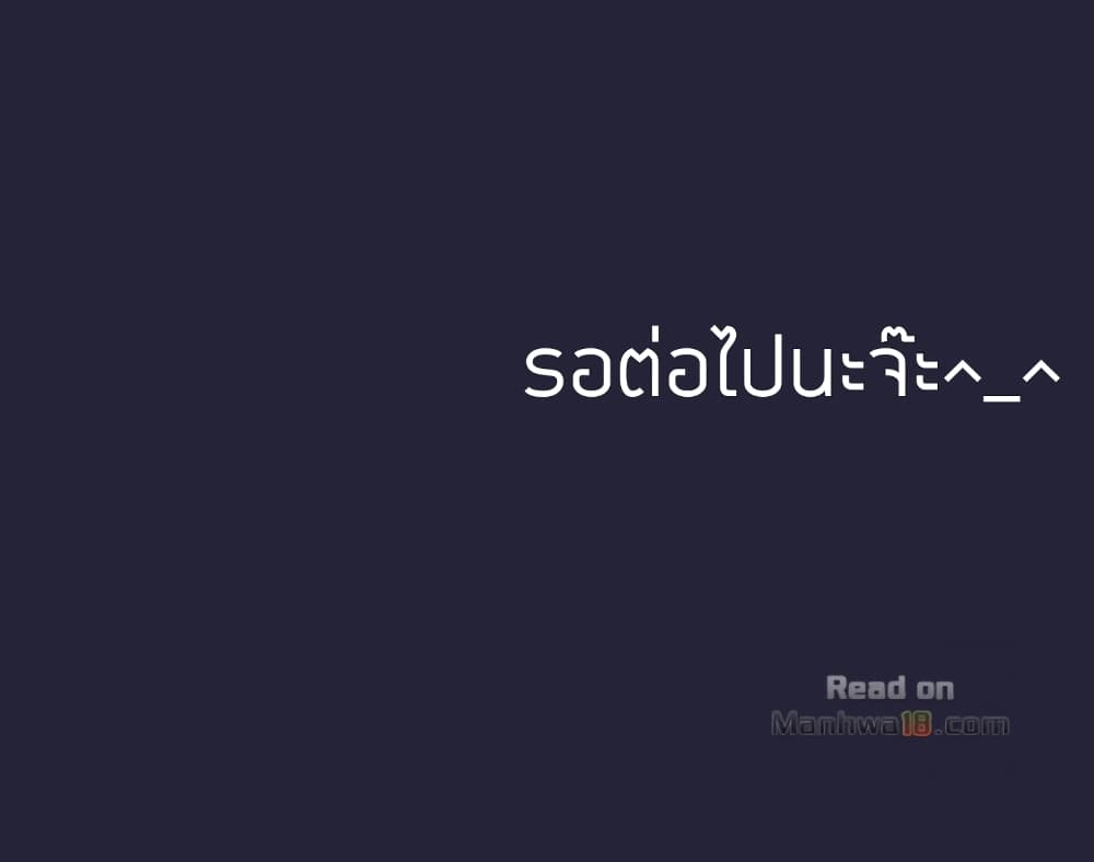 Collapse & Rewind – Collapse & Rewind – ตอนที่ 15 หน้า 155
