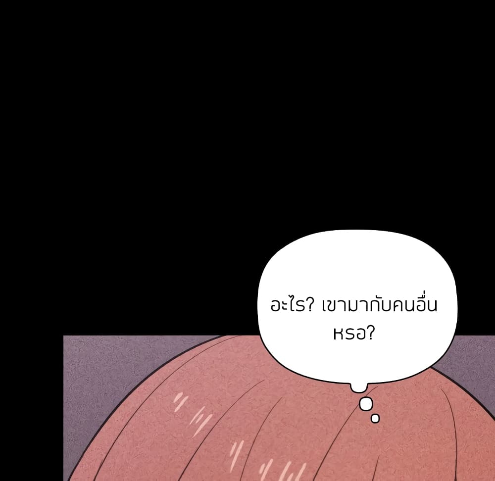 Collapse & Rewind – Collapse & Rewind – ตอนที่ 16 หน้า 19