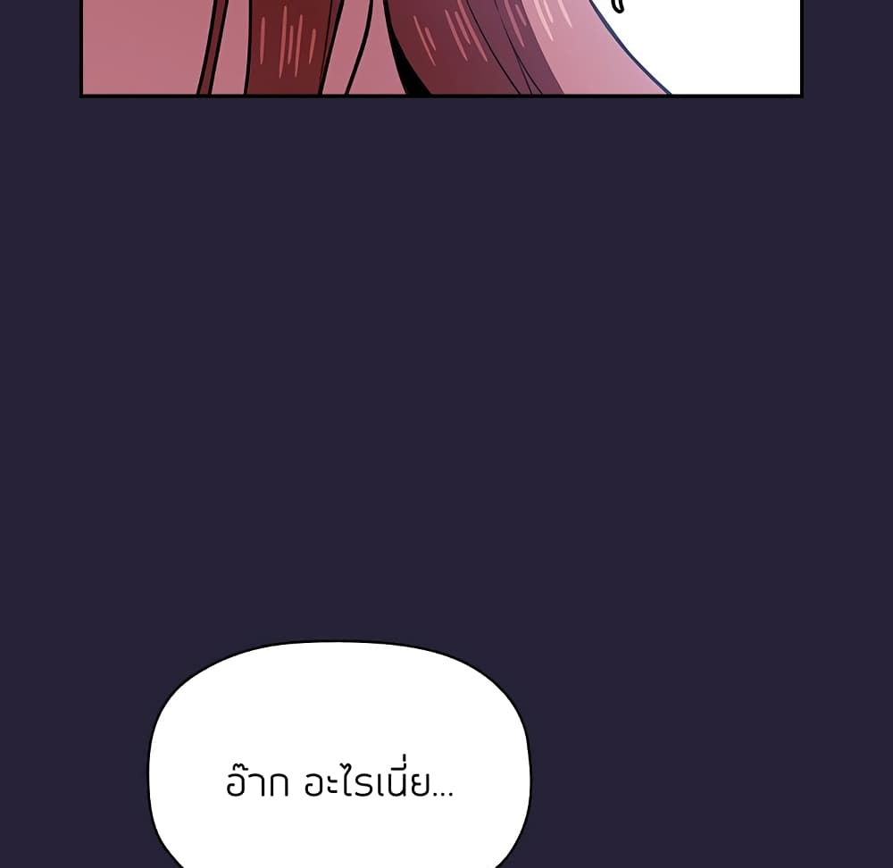 Collapse & Rewind – Collapse & Rewind – ตอนที่ 16 หน้า 37