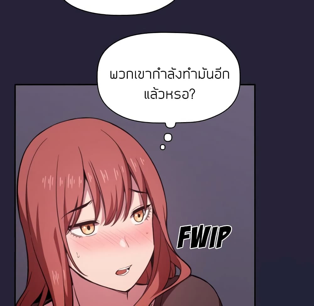 Collapse & Rewind – Collapse & Rewind – ตอนที่ 16 หน้า 38