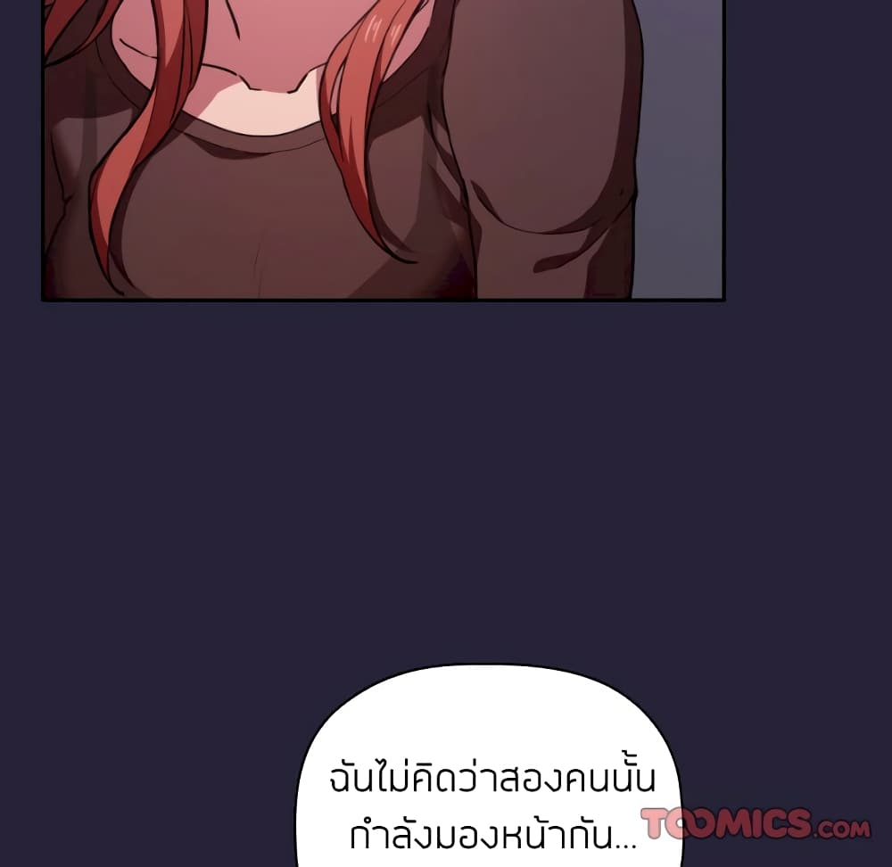 Collapse & Rewind – Collapse & Rewind – ตอนที่ 16 หน้า 39