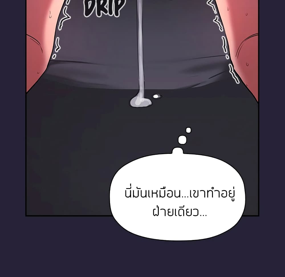 Collapse & Rewind – Collapse & Rewind – ตอนที่ 16 หน้า 71