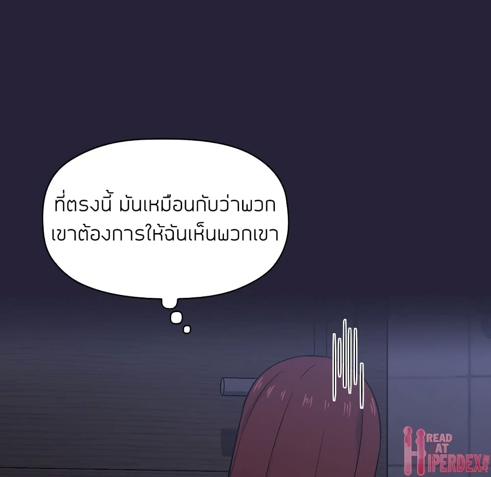 Collapse & Rewind – Collapse & Rewind – ตอนที่ 16 หน้า 81