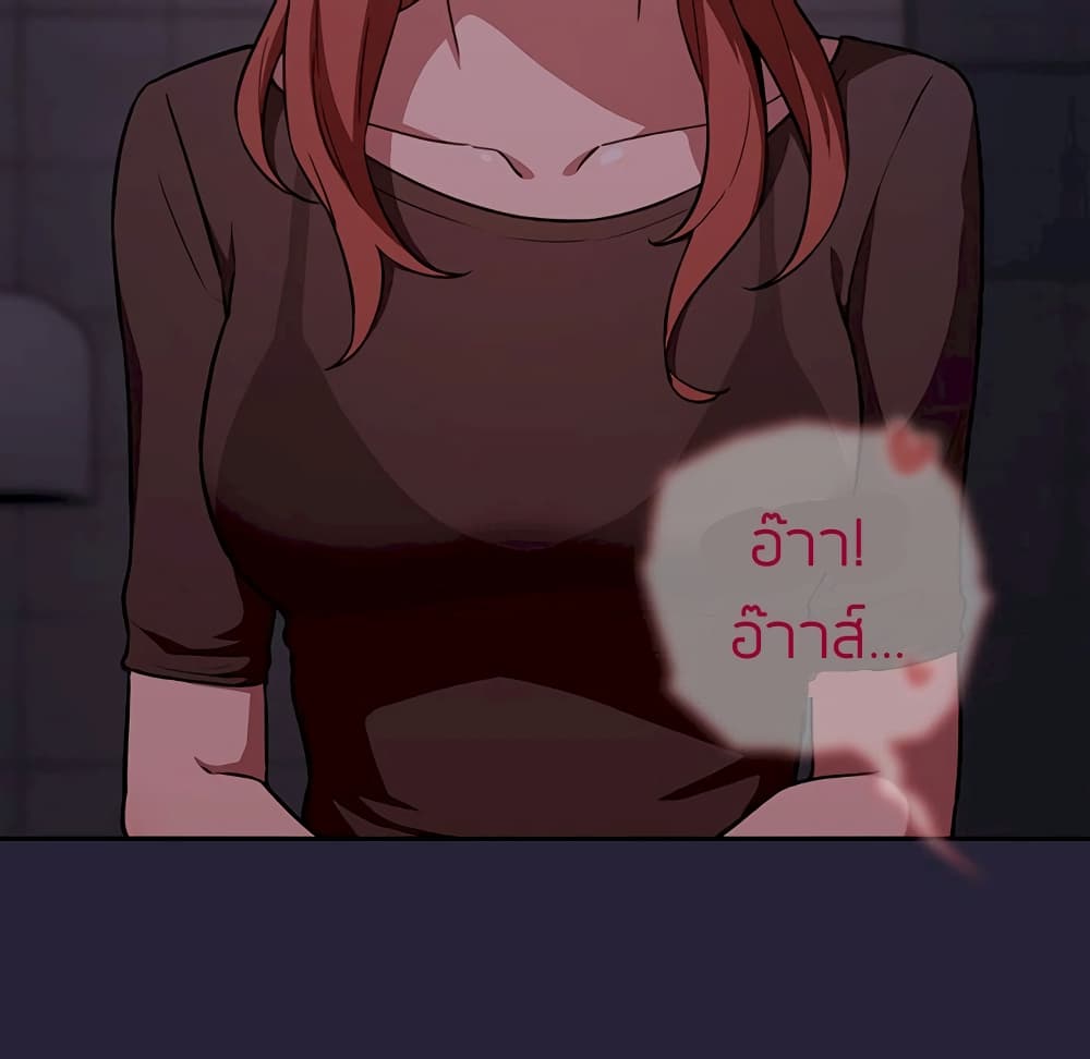 Collapse & Rewind – Collapse & Rewind – ตอนที่ 16 หน้า 116