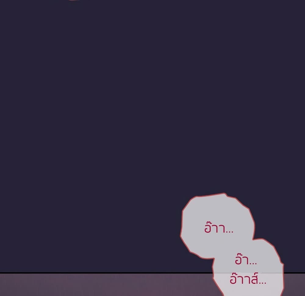 Collapse & Rewind – Collapse & Rewind – ตอนที่ 16 หน้า 148