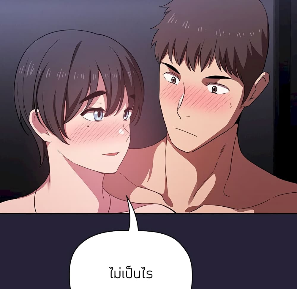 Collapse & Rewind – Collapse & Rewind – ตอนที่ 16 หน้า 157