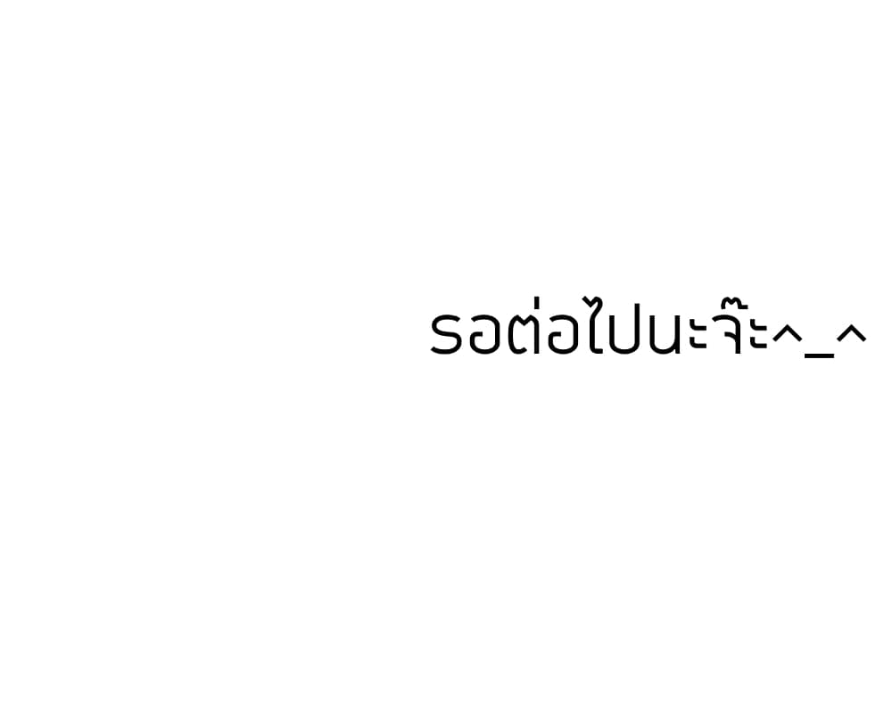 Collapse & Rewind – Collapse & Rewind – ตอนที่ 16 หน้า 168