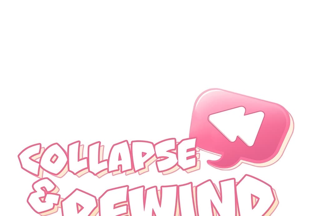 Collapse & Rewind – Collapse & Rewind – ตอนที่ 17 หน้า 1