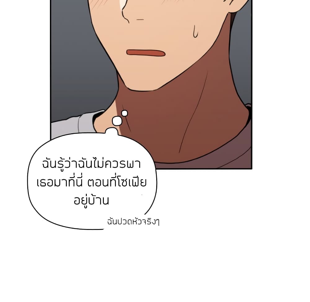 Collapse & Rewind – Collapse & Rewind – ตอนที่ 17 หน้า 12
