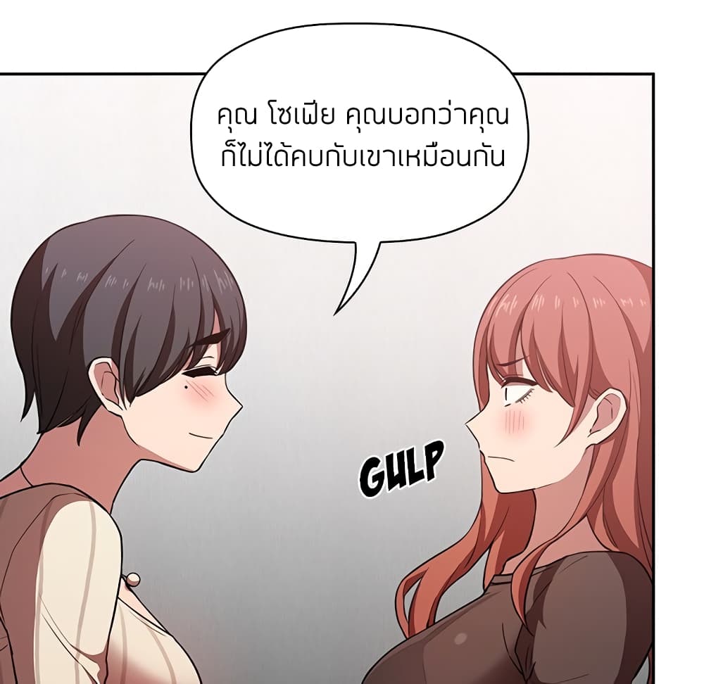 Collapse & Rewind – Collapse & Rewind – ตอนที่ 17 หน้า 65