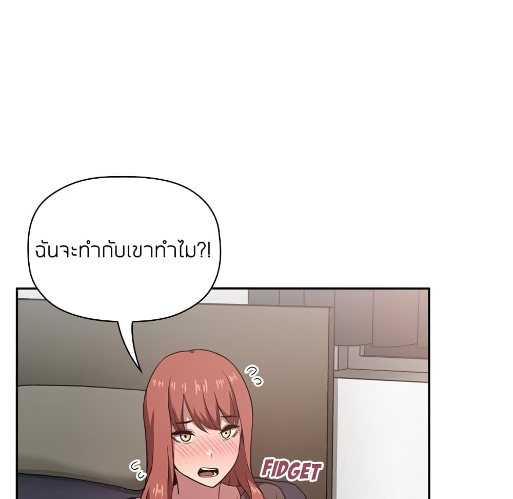 Collapse & Rewind – Collapse & Rewind – ตอนที่ 17 หน้า 70