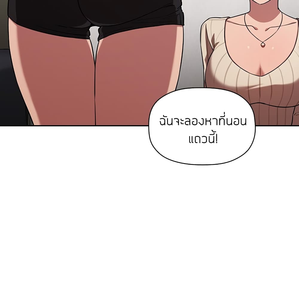 Collapse & Rewind – Collapse & Rewind – ตอนที่ 17 หน้า 97