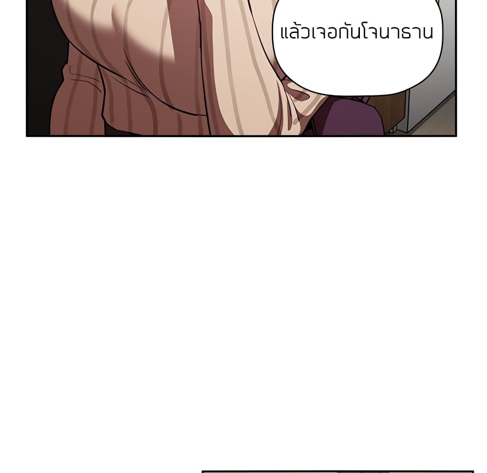 Collapse & Rewind – Collapse & Rewind – ตอนที่ 17 หน้า 107
