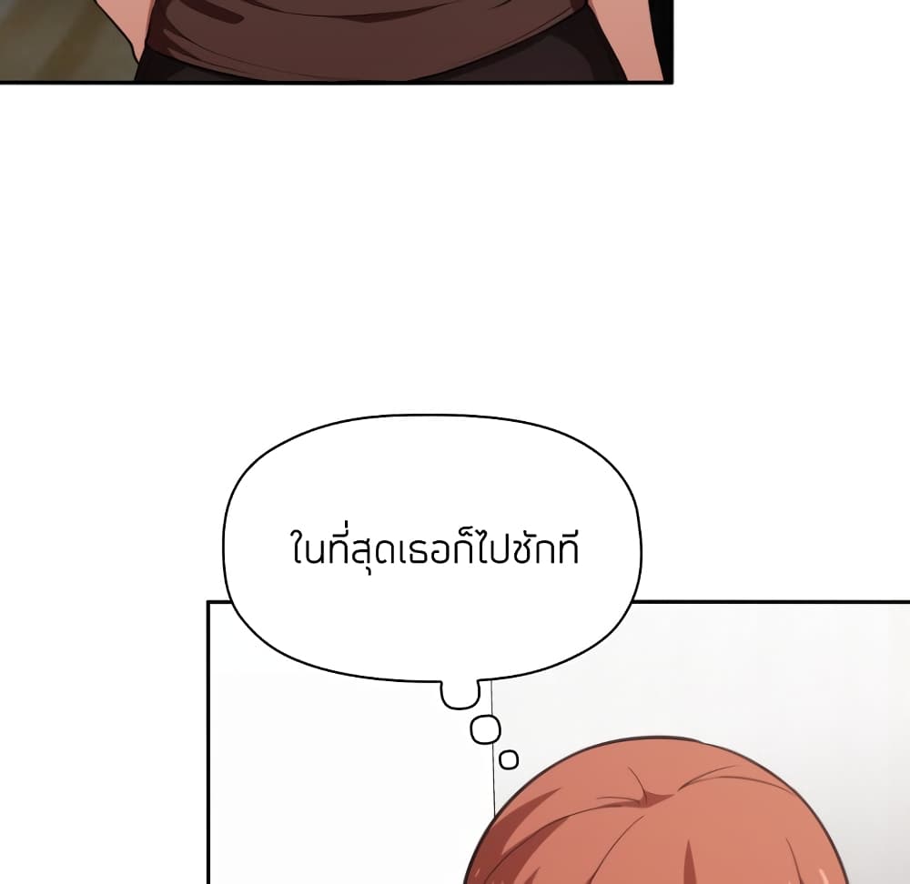 Collapse & Rewind – Collapse & Rewind – ตอนที่ 17 หน้า 111