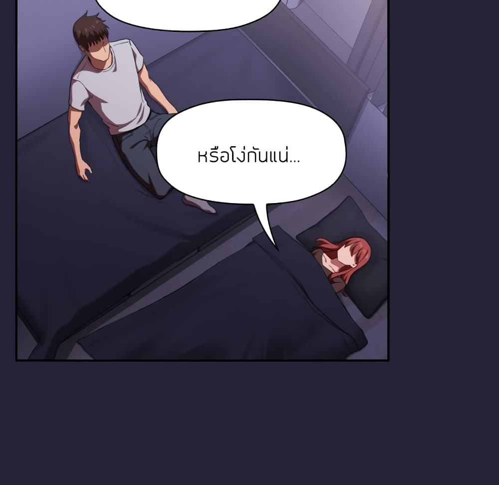 Collapse & Rewind – Collapse & Rewind – ตอนที่ 17 หน้า 129