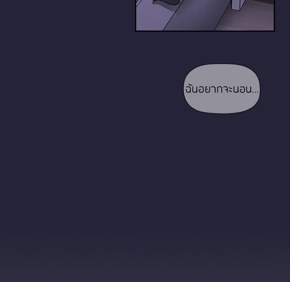 Collapse & Rewind – Collapse & Rewind – ตอนที่ 17 หน้า 131