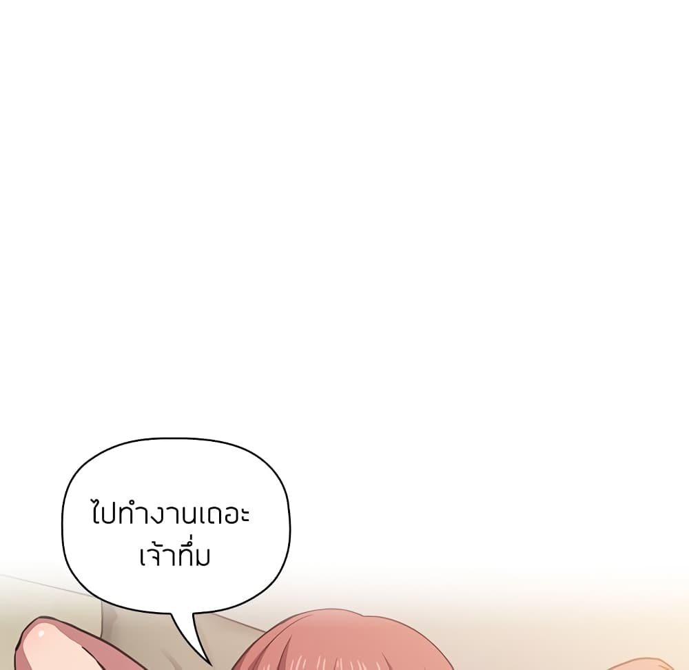 Collapse & Rewind – Collapse & Rewind – ตอนที่ 17 หน้า 153