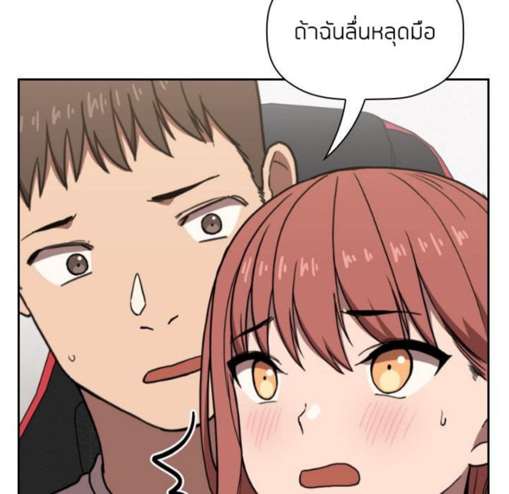 Collapse & Rewind – Collapse & Rewind – ตอนที่ 3 หน้า 6