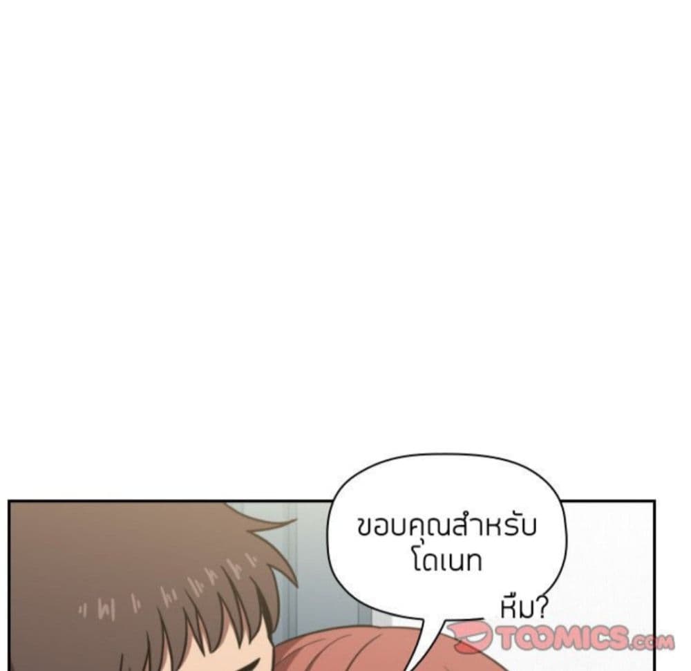 Collapse & Rewind – Collapse & Rewind – ตอนที่ 3 หน้า 21