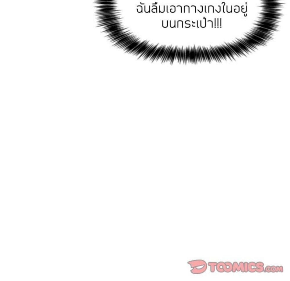Collapse & Rewind – Collapse & Rewind – ตอนที่ 3 หน้า 30