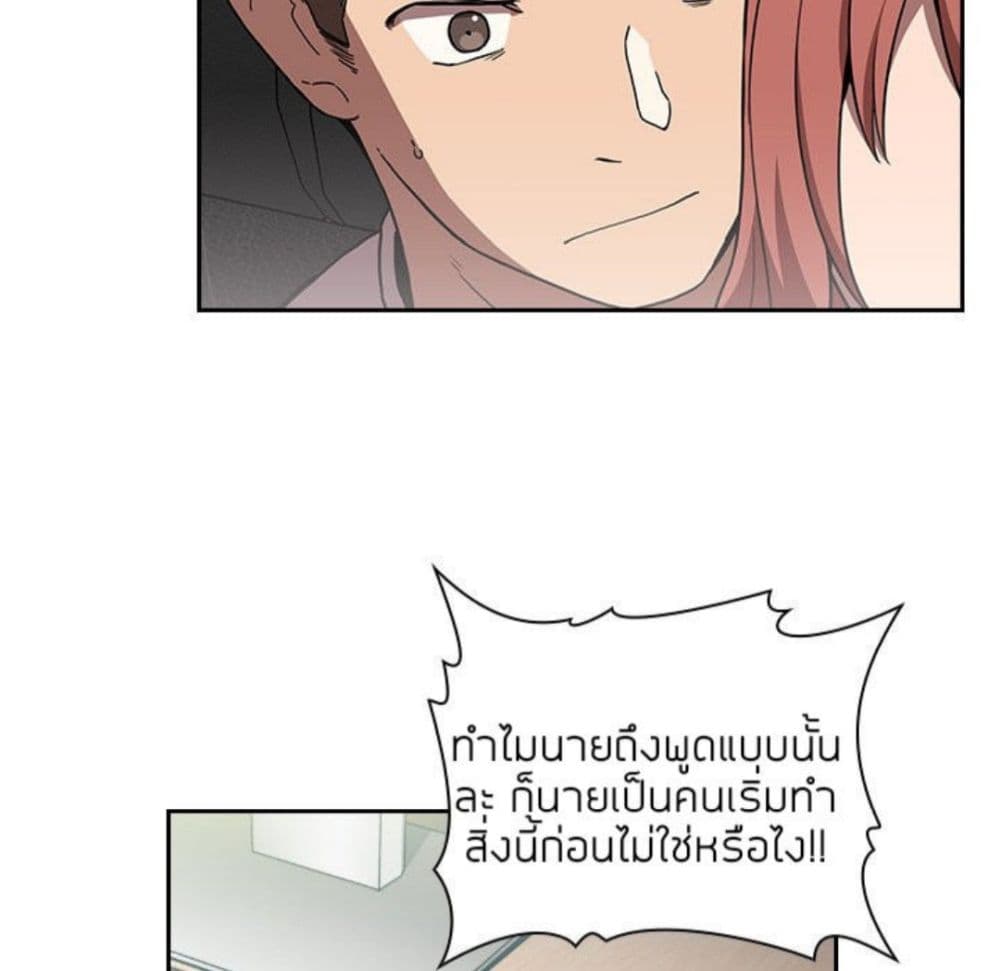Collapse & Rewind – Collapse & Rewind – ตอนที่ 3 หน้า 41