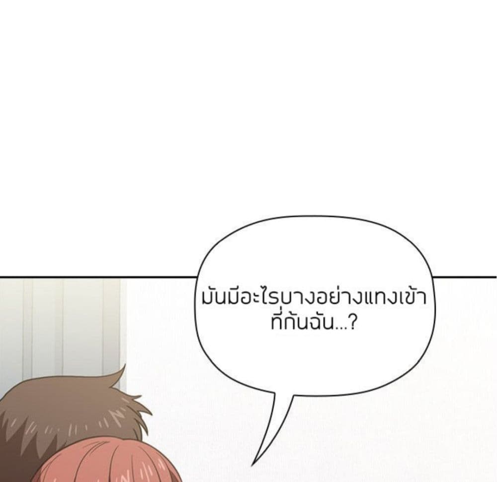 Collapse & Rewind – Collapse & Rewind – ตอนที่ 3 หน้า 68