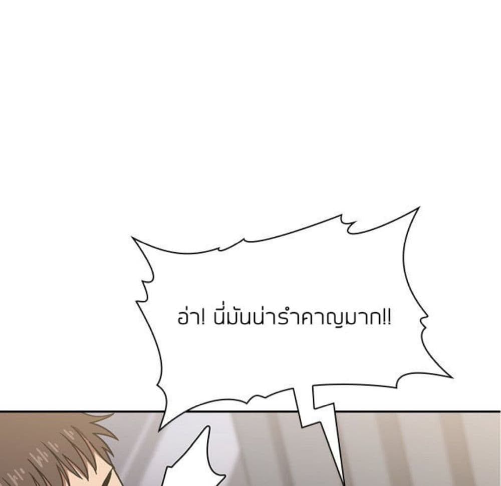 Collapse & Rewind – Collapse & Rewind – ตอนที่ 3 หน้า 88