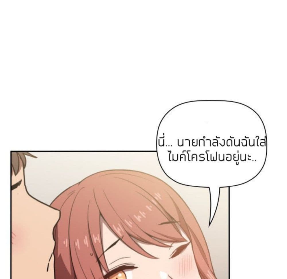 Collapse & Rewind – Collapse & Rewind – ตอนที่ 3 หน้า 100