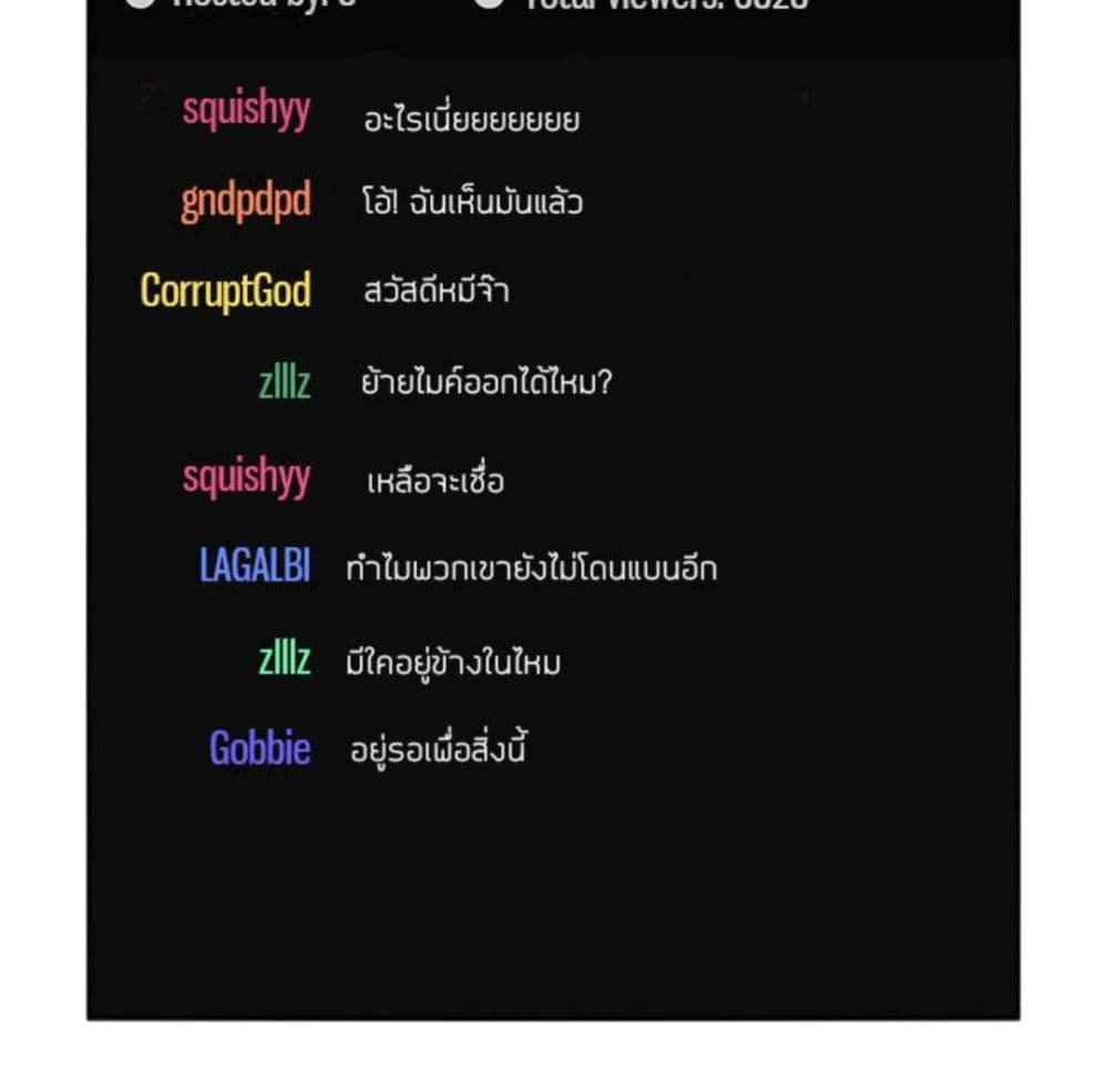 Collapse & Rewind – Collapse & Rewind – ตอนที่ 3 หน้า 106