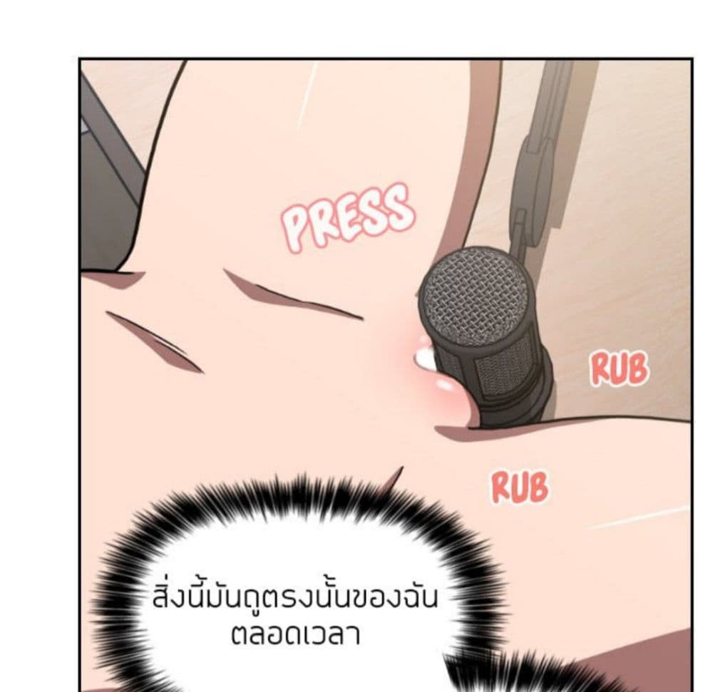 Collapse & Rewind – Collapse & Rewind – ตอนที่ 3 หน้า 110