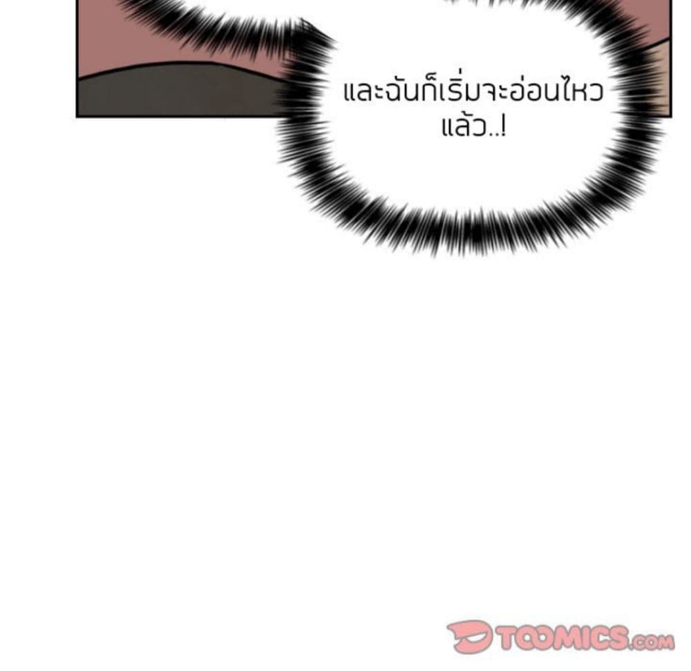 Collapse & Rewind – Collapse & Rewind – ตอนที่ 3 หน้า 111